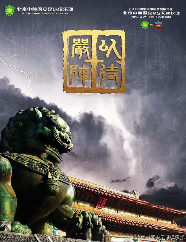 当他下山回家的时候，看到新木家的老人对死亡的恐惧及其怯懦地拒绝，不禁又为自己的母亲感到骄傲和欣慰。